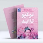کتاب توکیو تا ابد