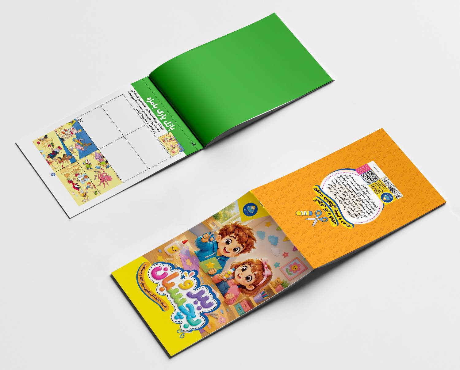 کتاب ببر و بچسبان انتشارات کودک یار - Image 5