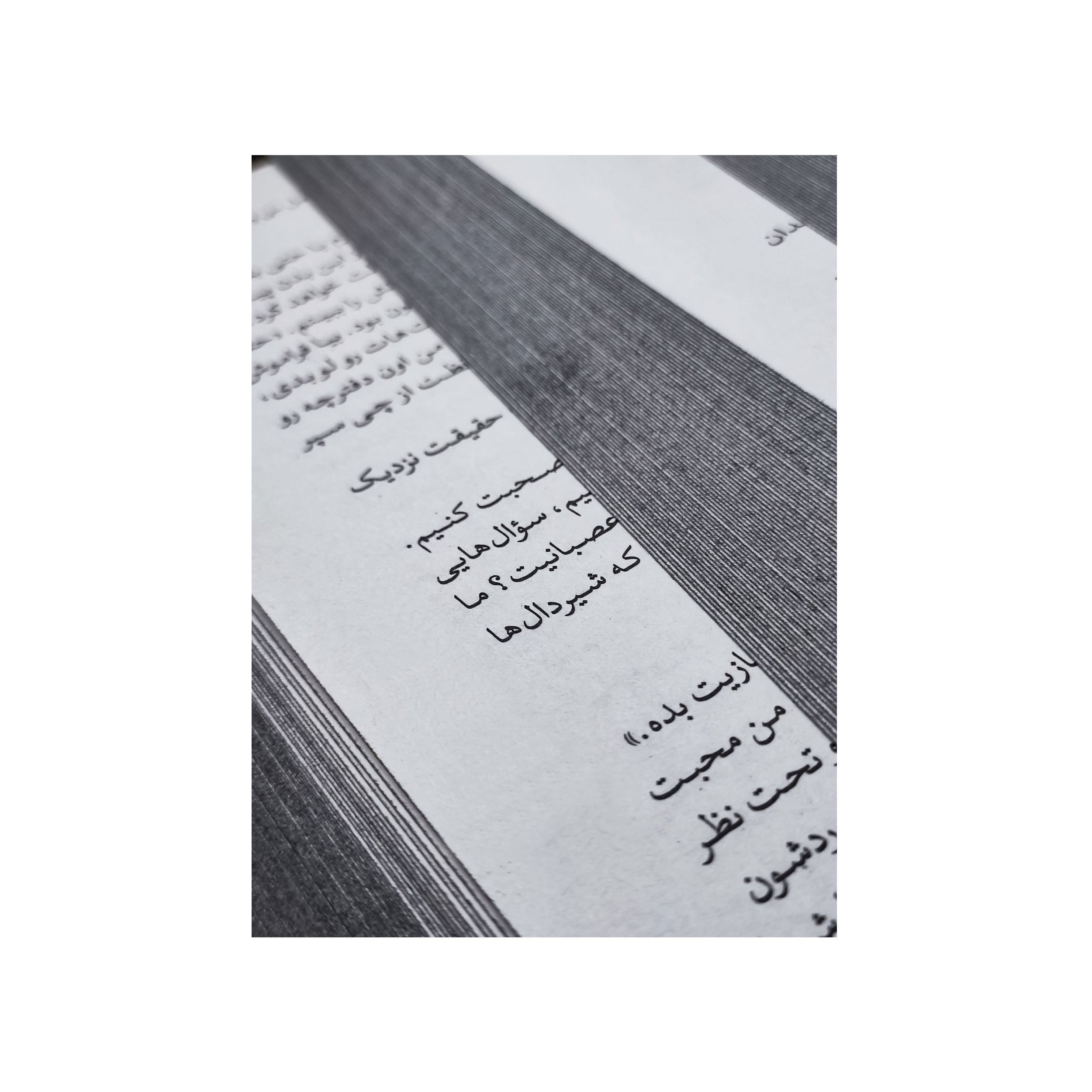 کتاب شعله آهنین (جلد سخت) اثر ربکا یاروس انتشارات آذربیان - تصویر 5